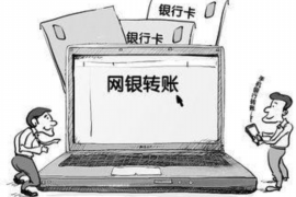 清徐企业清欠服务