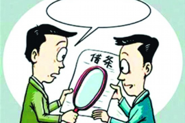 清徐债务清欠服务